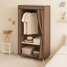 JS리빙 튼튼한 스탠드 행거 드레스룸 시스템 옷걸이 옷장 미니 수납장 이동식 조립식 서랍 선반 대형 고급형 오픈 수납형 스틸 2단 브라운 B*17 70x160x43, 비키니 옷장