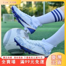 壘球鞋棒球鞋膠釘鞋：高幫AG長釘TF成人學生草地專用防滑訓練比賽鞋