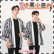 愛北鼻 鬼滅之刃披風 羽織 衣服 大人小孩角色扮演服裝 萬聖節動漫周邊