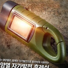 전환 충전 등산 상황 비상 에너지 햇빛 불필요 조명 캠핑 차량 야외활동 휴대용, 1개, 상세페이지 참조