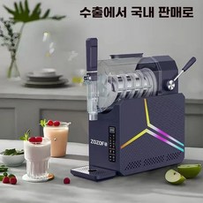 슬러시 기계 스무디 머신 음료 디스펜서 가정용 K50 자동 슬러쉬 메이커, A. .8L 고급