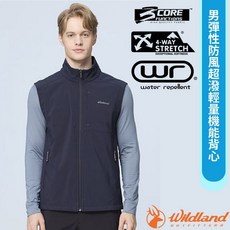 Wildland 荒野 男款彈性防風超潑輕量機能背心