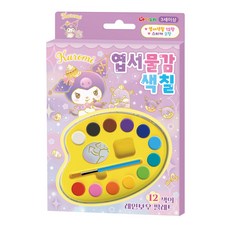 학산문화사 산리오캐릭터즈 쿠로미 엽서 물감 색칠