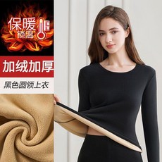 女士加絨加厚保暖內衣套裝