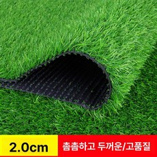 실내 인공 인조 시공 골프연습장 인테리어 축구 잔디 장식 나무 조경 테라스, 2cm두께 고밀도 폭 2m