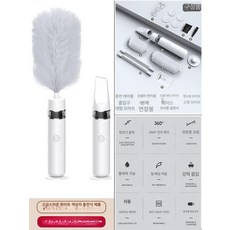 자동 먼지 털이 제거기 극세사 타조털 떨이개 먼지털이개 청소 틈새 신발 배터리, 1개, 1단계 프로+스위퍼+진공청소기 엘레강스 화이트