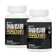 머슬킹콩 크레아틴, 180정, 2개