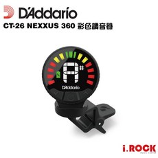 Daddario Nexxus 360度充電式夾式調音器 PW-CT-26，精準快速調音，適用於吉他、烏克麗麗等樂器, 1個