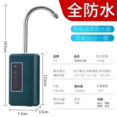 低價沖榜 全防水智能感應釣魚取水器 抽水器 抽水機 多功能自動增氧 自動抽水器 一件式機洗手水泵 抽水神器 抽水泵, 【墨綠】增氧抽水一件式（全防水）, 1個