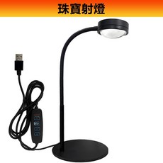 珠寶展示燈 LED補光燈 鑽石火彩聚光燈, 1個, 專業珠寶射燈