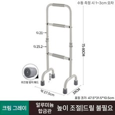 침대 안전 손잡이 노인 기상 보조기 화장실 이동 지지대, 기본형 미끄럼방지 패드 크림그레이색
