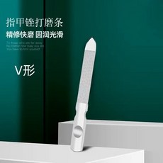 德國精工 不銹鋼 美甲工具, 1個, 短款【雙面指甲銼】+皮套