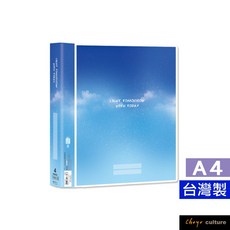 珠友 SS-11342 A4/13K 4孔可換封面檔案夾/圓型夾(無耳)/背寬3.5cm活頁文件夾文書收納夾 好好逛文具, 1個