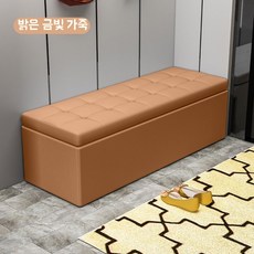 수납 벤치 현관 인테리어 의자 파란색 대기 스툴 신발장, P. 밝은 금색가죽
