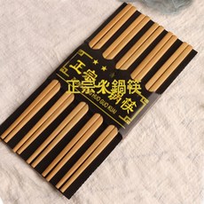DFMEI 雙火鍋筷天然竹筷不發黴無漆無蠟碳化筷子竹筷子, 1個, 【24cm】普通長度, 火鍋筷10雙