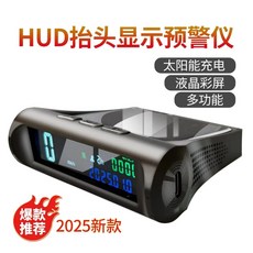 태양광 무선 HUD 경고기 차량용 미터기 속도 YM9 속도계 충전 태양광, A. LM91 2025 신형 태양광 HUD 경고 장치, A. 내부 패널 제거