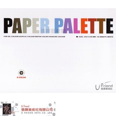 O’COLOR 紙調色盤, 無洞紙盤, 1個