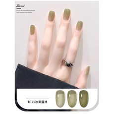 冰透裸色指甲油膠系列 新款果凍透色美甲店專用光療美甲膠NL0024, 1個, T011冰果醬綠