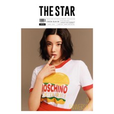 THE STAR 韓國雜誌 2022.4 封面 權恩妃 IZ*ONE, THE STAR 2022.4
