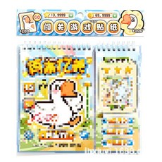 再來億關 可愛遊戲貼紙本 手帳DIY, 輕鵝易舉, 1個