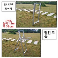 과녁 활 화살 사격 국궁 훈련 실외 훈련 표적지, 1개, 기본 색상