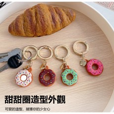 全新 ins風 AirTag 適用 C1 圓形追蹤定位防丟器甜甜圈造型保護套 蘋果安卓鑰匙圈, 白色(奶油巧克力款), 1個