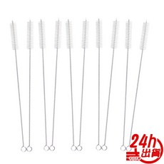 人魚朵朵 吸管毛刷 26公分長 飲料吸管專用清潔刷 清洗方便衛生, 1個