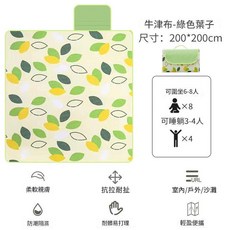 牛津格紋防水防潮野餐墊 200x200cm 輕便攜帶 戶外露營公園草坪坐墊, 小飛葉