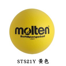 molten 發泡躲避排球, 1個, STS21Y 黃色 【超商最多兩顆】, STS21Y 黃色 【超商最多兩顆】