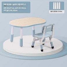 두우둥 돌아기독서대 아기 테이블 돌아기책상 의자, 웨일블루 우드패턴 책상+의자