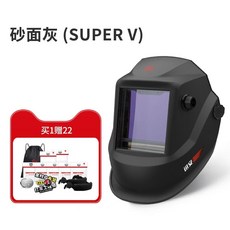 迅安 8000V 變光電焊面罩 防紫外線大視窗, 砂面黑, 1個