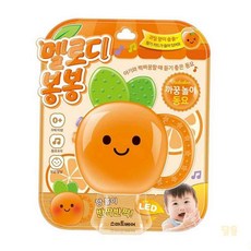 루토 사운드북 까꿍놀이 동요 동화책