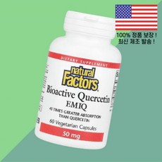 내추럴 인자 EMIQ 생리 퀘르세틴 케르세틴 쿼세틴 퀘세틴 식물성 베지캡슐 60정 Natural Factors Bioactive Quercetin 60 Vegetarian Ca, 1개