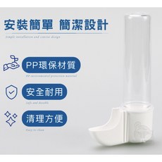 金瑞成鳥園 飲水器，適合小至中小型鳥, 1個