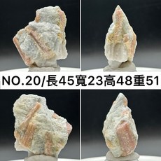 天然碧璽原礦擴香石：粉紅碧璽、梅花碧璽、電氣石，居家香氛擺飾，釋放負離子, NO.20/45x23x48x51g