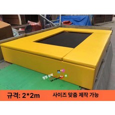 위츄 대형트램폴린 대형놀이기구 실내어린이놀이시설, 1개, 장난꾸러기 트램폴린