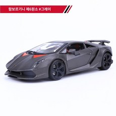 람보레뷰엘토 1 24 모형 피규어 키덜트용 자동차 장난감, 스포츠카, D.람보르기니식스엘리먼트, 1개