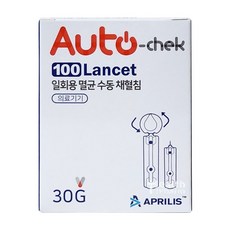 오토첵 일회용 멸균 수동 채혈침 30G 100개/란셋/랜싯/의료기기, 1개