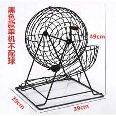 로또기계 뽑기머신 럭키드로우 기계 대형 공 추첨 메탈 흔들기 당첨 황금 복권, 1개