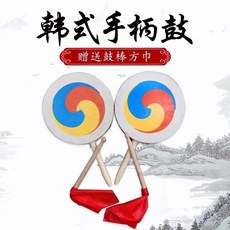 전통소고(가방) 국악 사물놀이 음악준비물, 20cm 통나무 컬러 드럼에는 드럼 스틱 사각 스카프