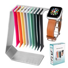 馬卡龍色系不鏽鋼支架收納錶帶底座，適用於蘋果手錶iWatch充電，桌面擺件，穩固支撐，多錶帶收納, 不銹鋼銀色+彩盒包裝, 1個