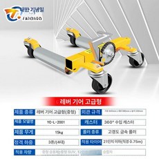 차량 견인 장치 히치 유럽식 스완넥 카라반 캠핑카 토우바, 1개, L-2001 (레버 프리미엄)