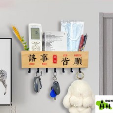 入戶玄關鑰匙掛鈎 免打孔口罩收納盒 木質裝飾車遙控客廳壁掛式鑰匙收納架 門口創意裝飾架 房間擺設, 1個, 百事可樂,5鈎