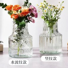 透明玻璃花瓶 水培容器 花器 簡約透明玻璃花瓶 桌面插花擺件 水養乾花鮮花花瓶, 高顏值大肚款 兩件套 ,限時特惠