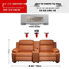 홈시어터 리클라이너 소파 가죽 영화관 레더 싱글 럭셔리 전동, 2.2m 풀크라이트+항압 메, 1. 1.9m 2인용