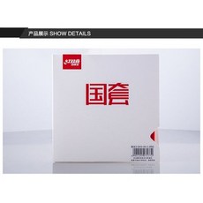 紅雙喜 DHS 國家隊 狂飆三 橘海綿 國狂3D 黑色 39度 2.2MM, 1個, 黑色39度/2.2MM