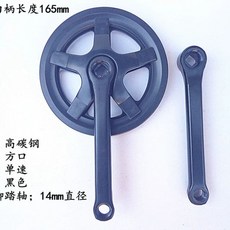 크랑크 세트 40T 및 (152mm)접이식 크랭크 미니벨로용/자전거, A. 블랙 36T 세트