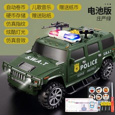 運鈔車儲蓄存錢罐自動卷錢指紋密碼箱兒童男孩創意抖音同款存錢車, 1個, 指紋音樂故事-綠【電池】:1