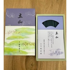 松榮堂 五山線香, 五山