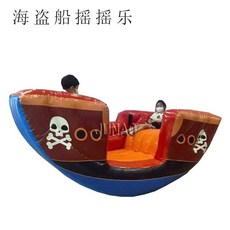 에어바운서 에어시소 야외 운동회 체육대회 실내 놀이터 대형 놀이기구 에어바운스, 해적보트(4인), 1개